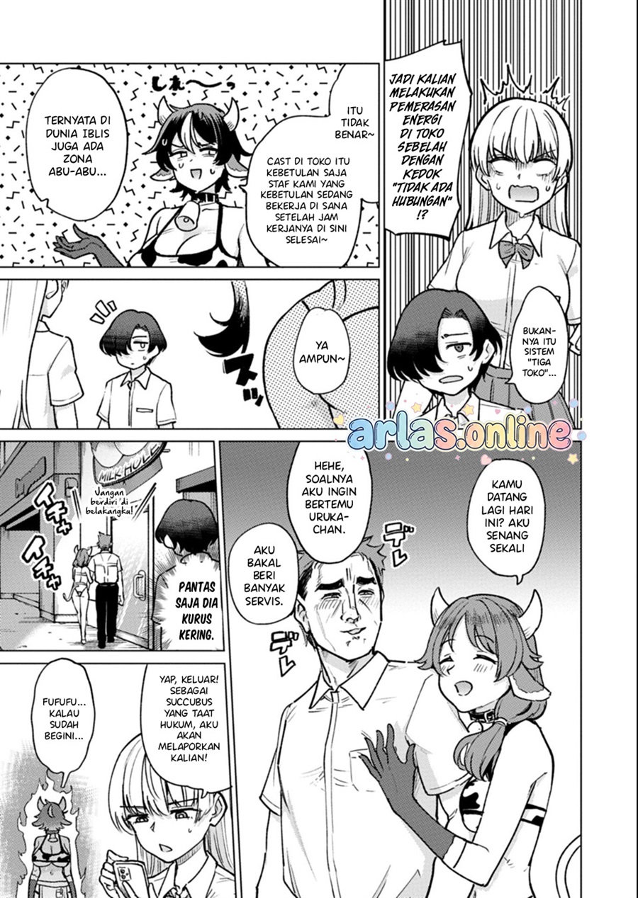 Baca Keppeki sakyubasu wa xxx ga o kirai! - Chapter 12 halaman 16