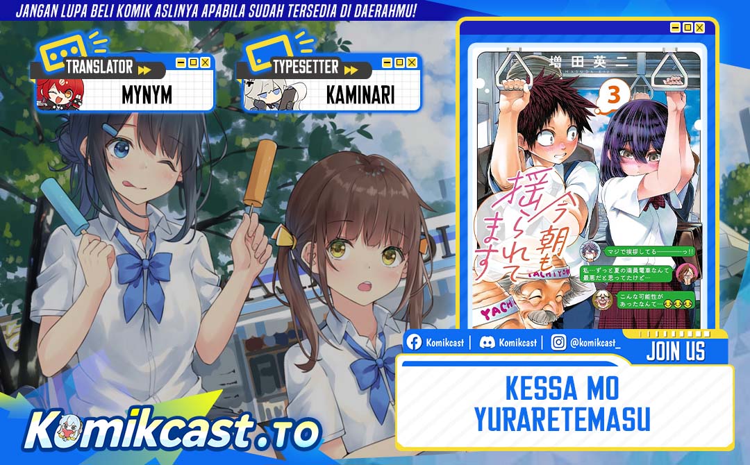 Baca Kesa Mo Yuraretemasu - Chapter 39 halaman 1