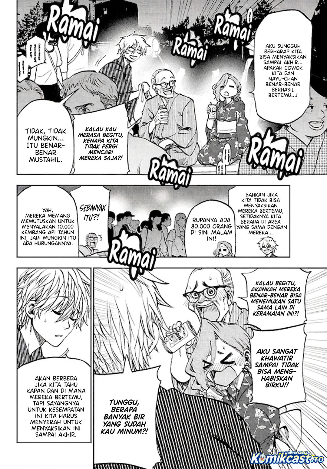 Baca Kesa Mo Yuraretemasu - Chapter 39 halaman 3