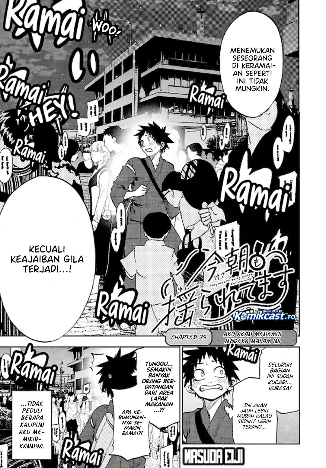 Baca Kesa Mo Yuraretemasu - Chapter 39 halaman 4