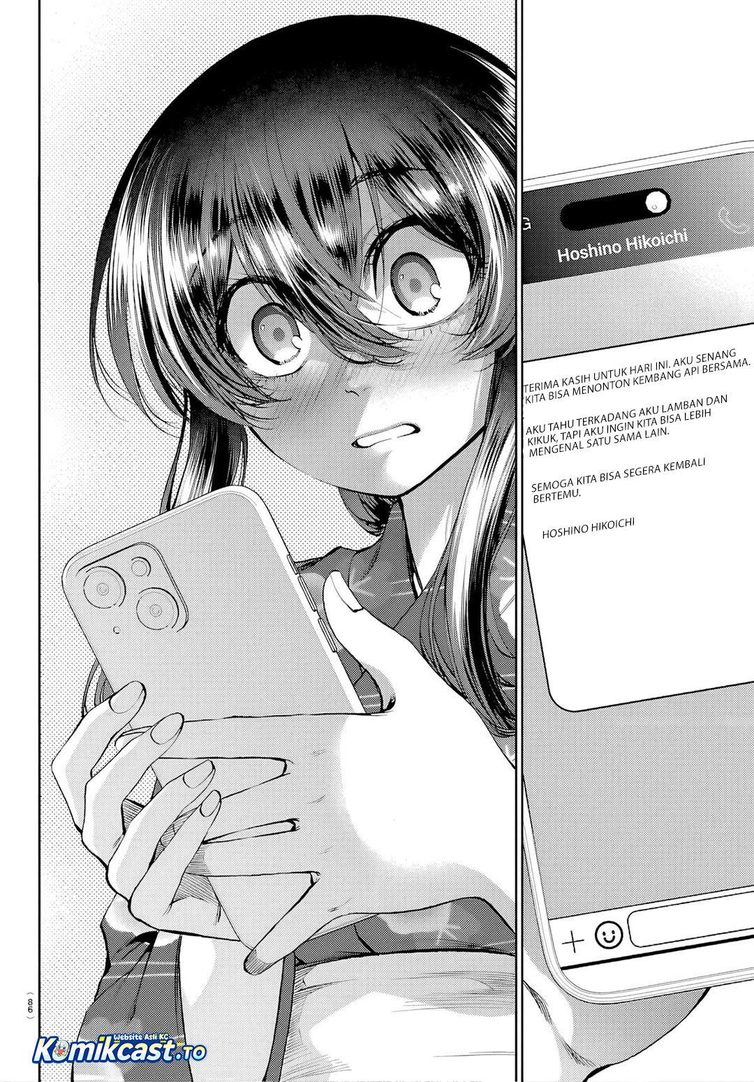 Kesa Mo Yuraretemasu Chapter 41 - Page 15