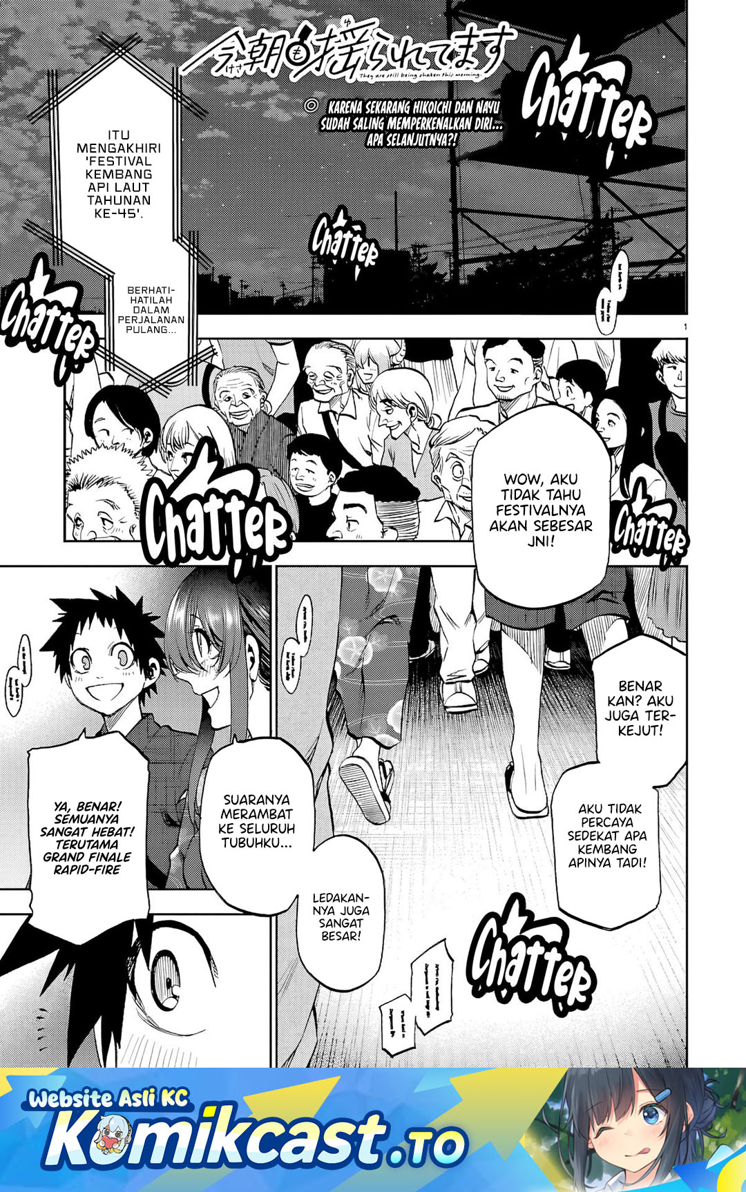 Kesa Mo Yuraretemasu Chapter 41 - Page 2