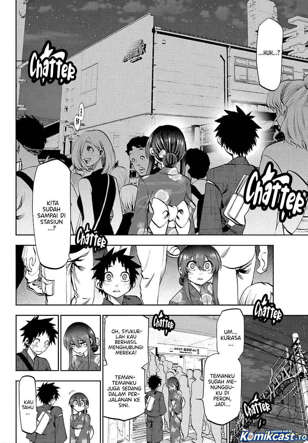 Kesa Mo Yuraretemasu Chapter 41 - Page 3