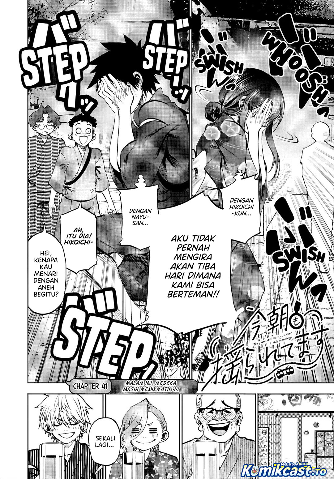 Kesa Mo Yuraretemasu Chapter 41 - Page 5