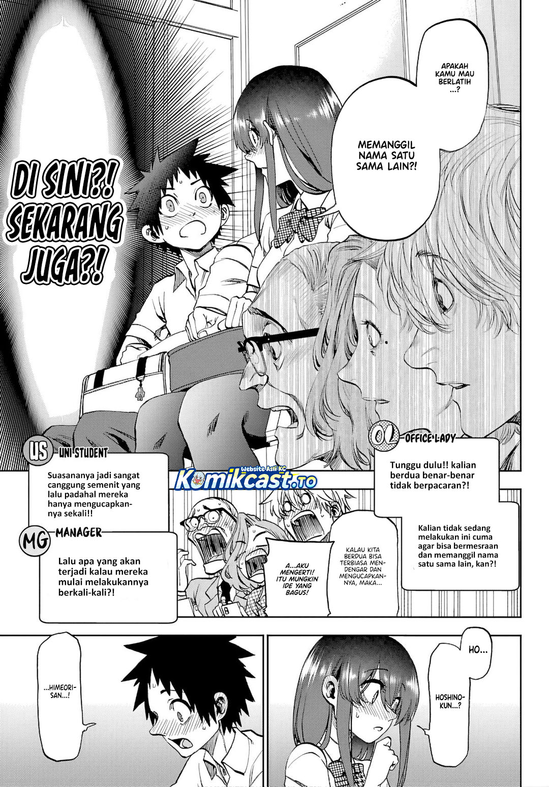 Baca Kesa Mo Yuraretemasu - Chapter 42 halaman 14