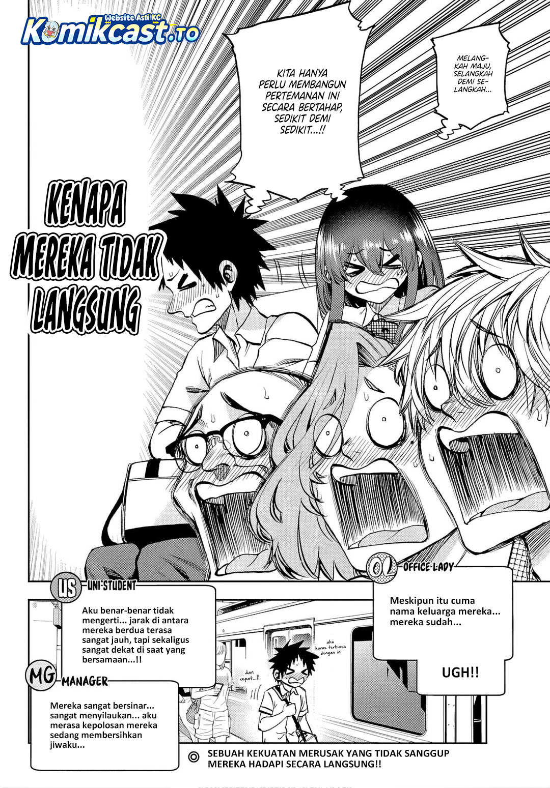 Baca Kesa Mo Yuraretemasu - Chapter 42 halaman 17