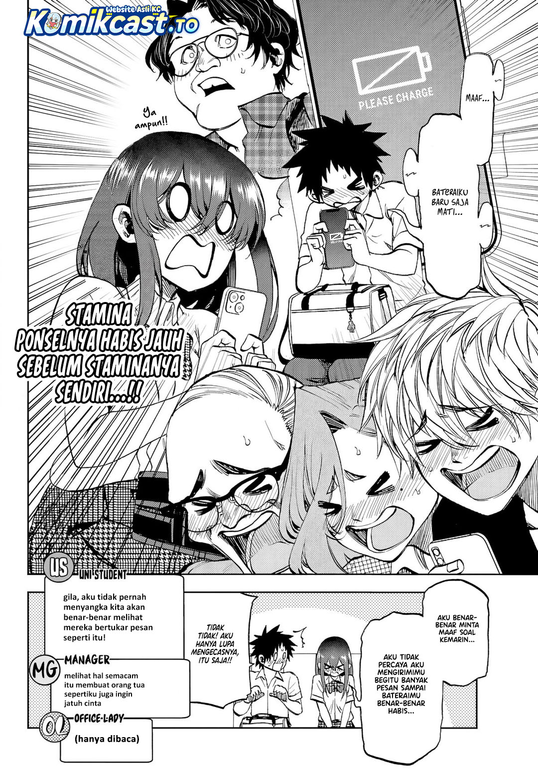 Baca Kesa Mo Yuraretemasu - Chapter 43 halaman 17