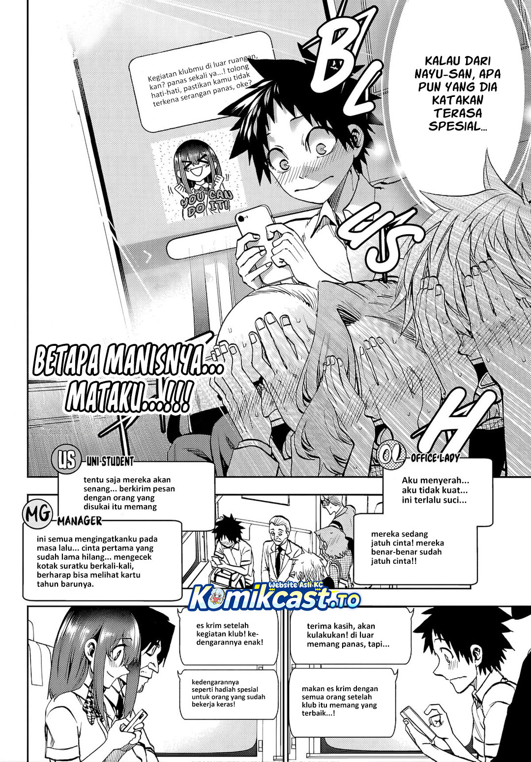 Baca Kesa Mo Yuraretemasu - Chapter 43 halaman 7