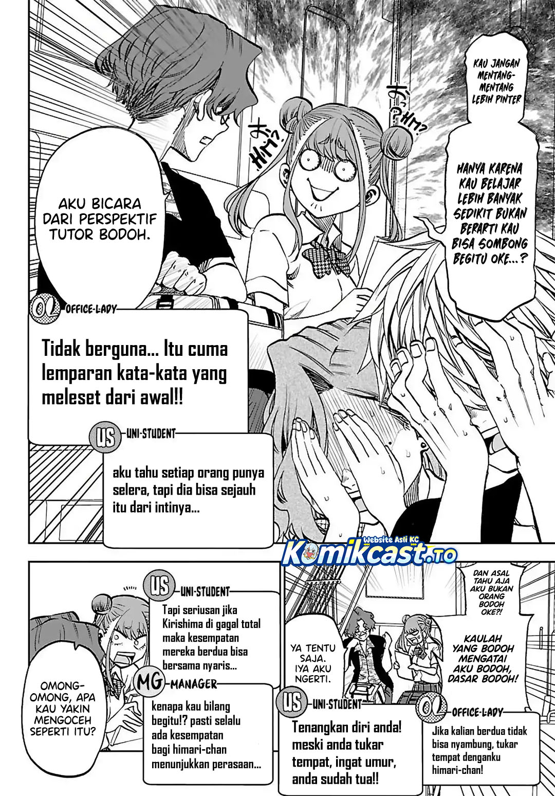 Baca Kesa Mo Yuraretemasu - Chapter 44 halaman 13