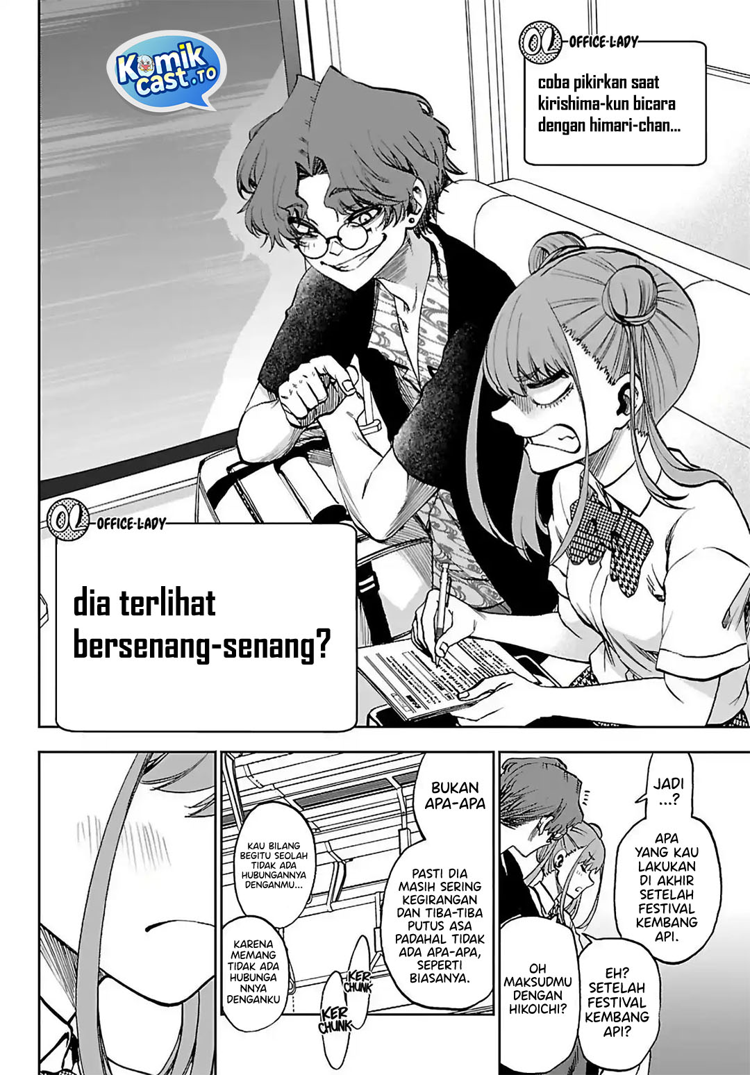 Baca Kesa Mo Yuraretemasu - Chapter 44 halaman 15