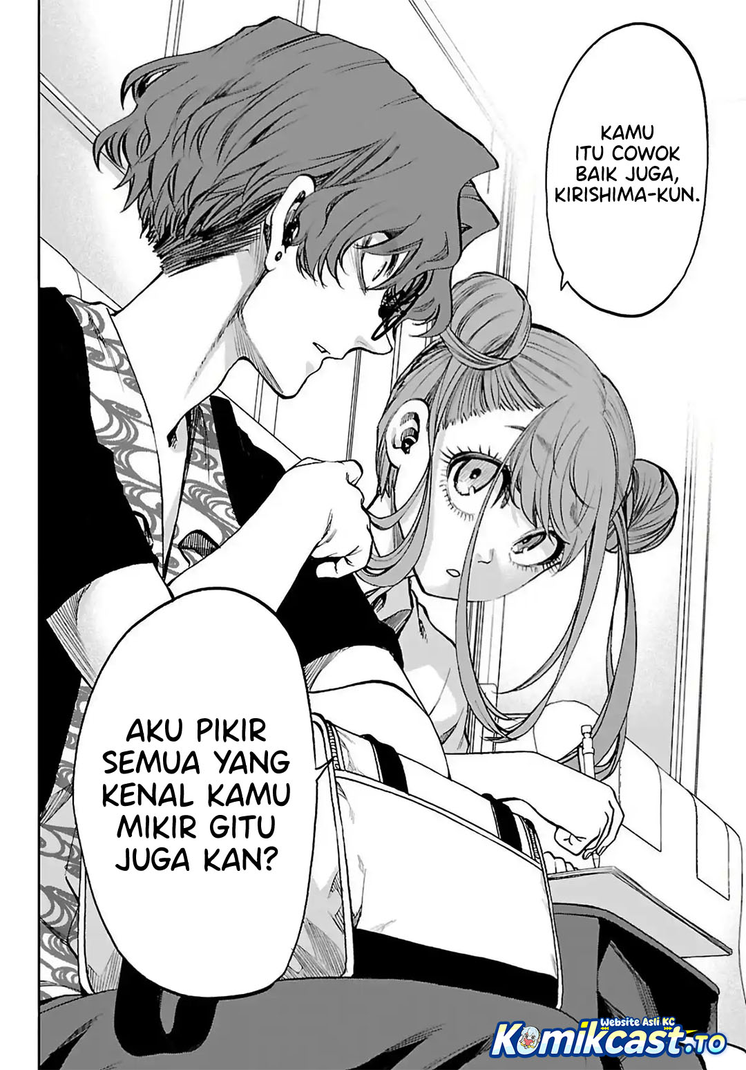 Baca Kesa Mo Yuraretemasu - Chapter 44 halaman 19