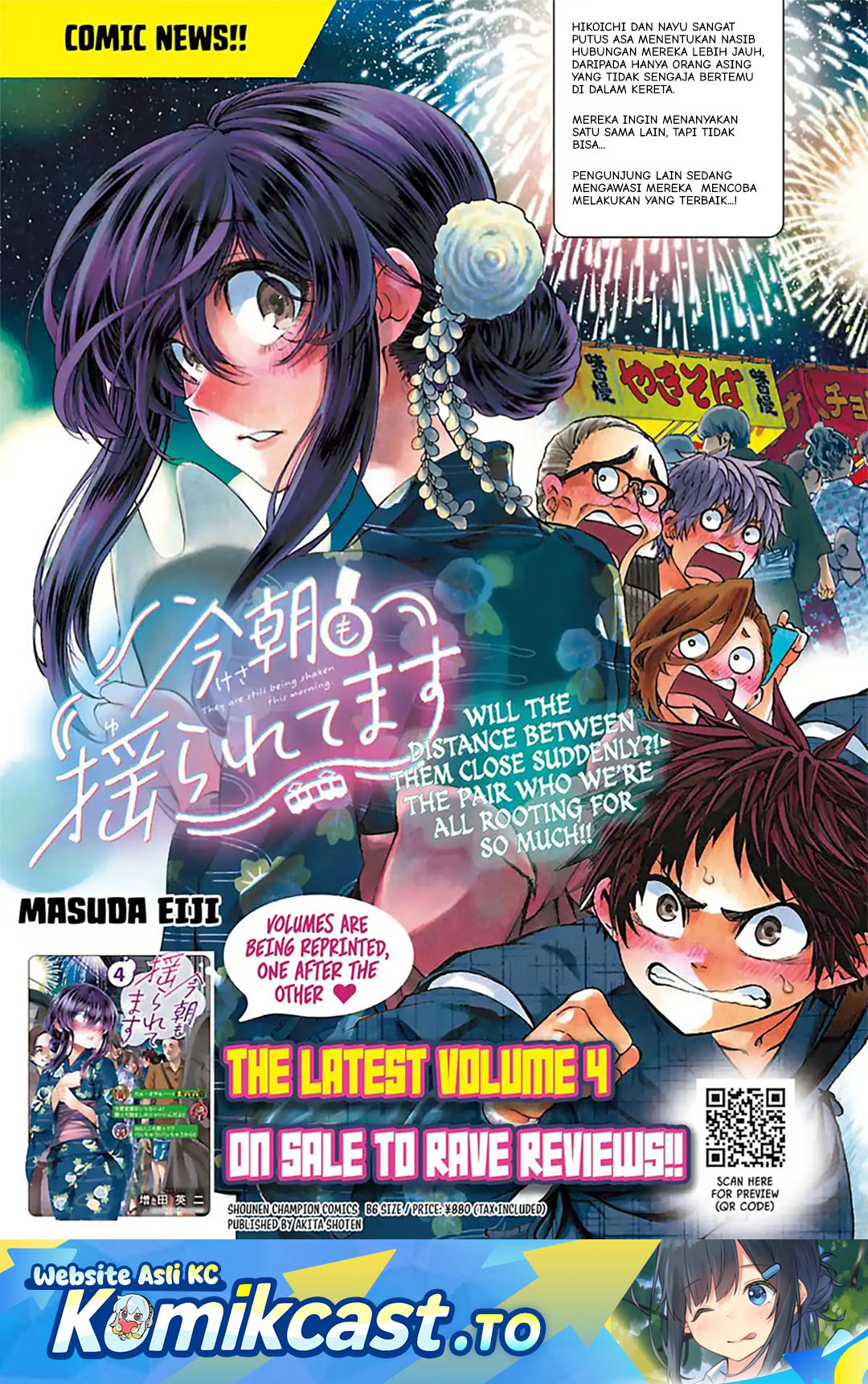 Baca Kesa Mo Yuraretemasu - Chapter 44 halaman 2
