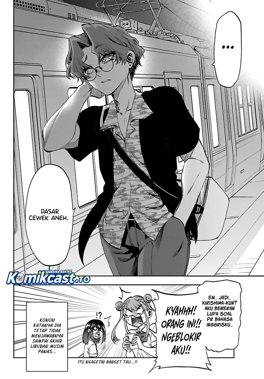 Baca Kesa Mo Yuraretemasu - Chapter 44 halaman 23