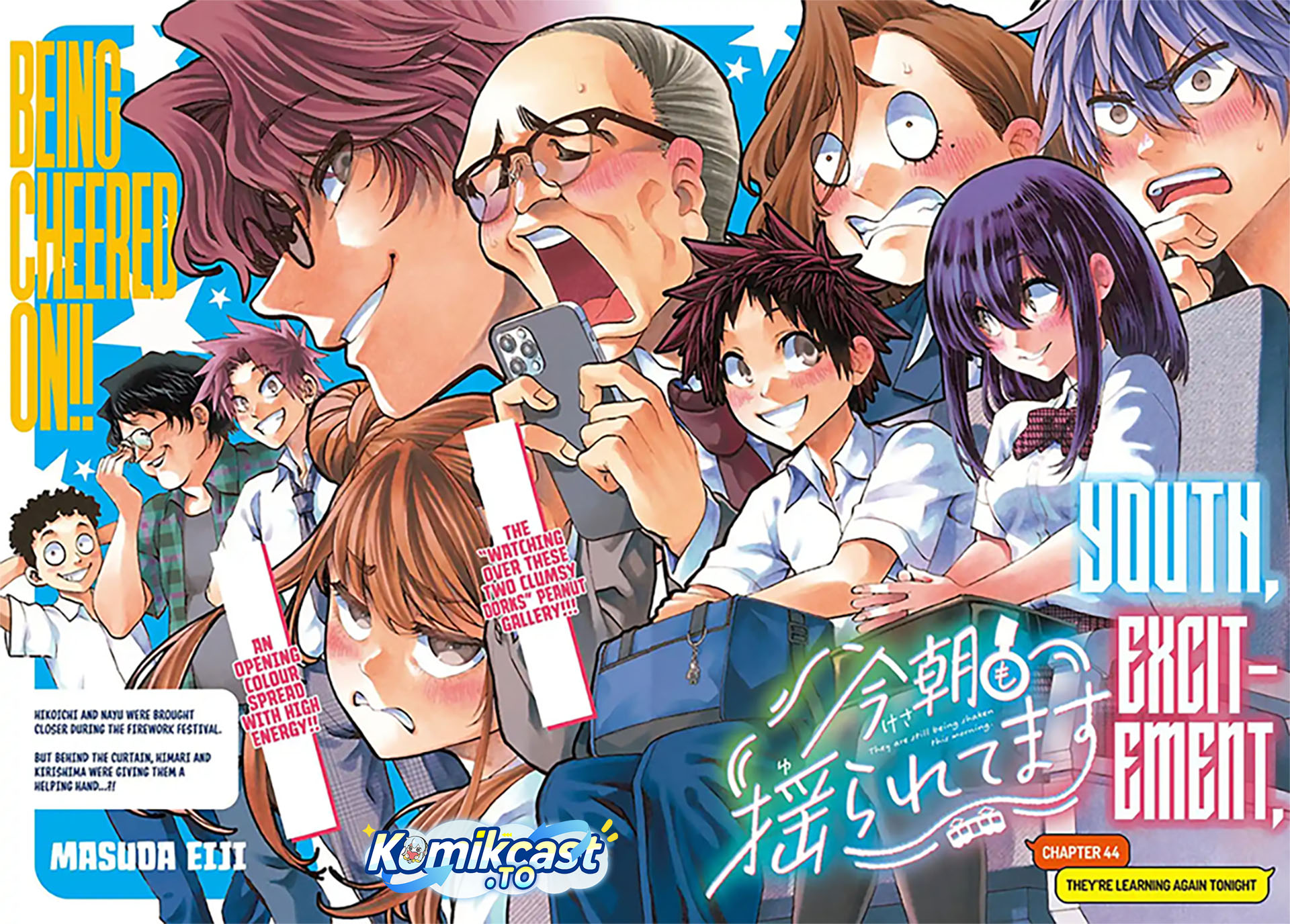 Baca Kesa Mo Yuraretemasu - Chapter 44 halaman 3