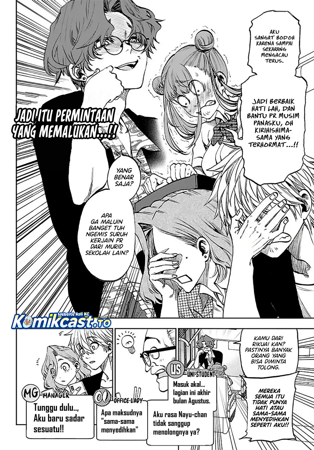 Baca Kesa Mo Yuraretemasu - Chapter 44 halaman 7