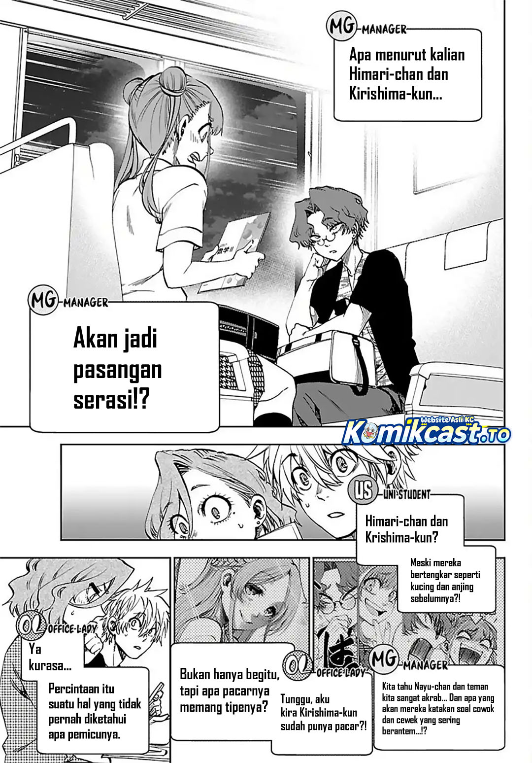 Baca Kesa Mo Yuraretemasu - Chapter 44 halaman 8