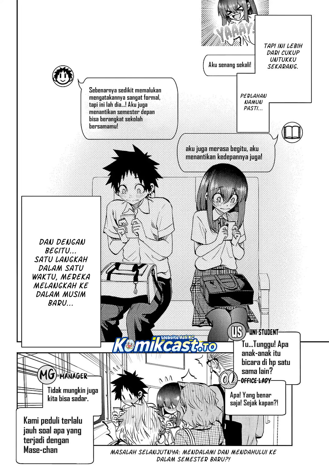 Baca Kesa Mo Yuraretemasu - Chapter 45 halaman 17