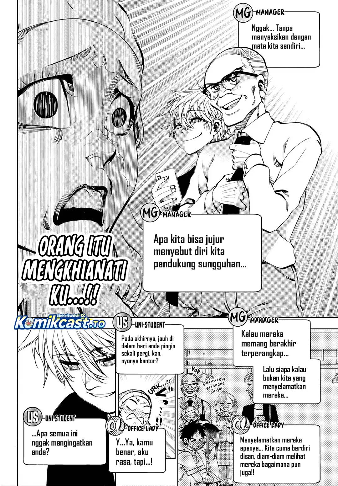 Baca Kesa Mo Yuraretemasu - Chapter 46 halaman 11