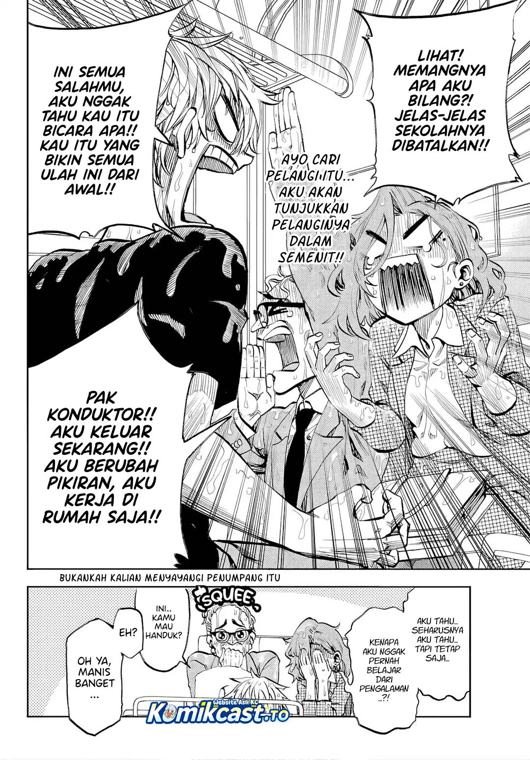 Baca Kesa Mo Yuraretemasu - Chapter 46 halaman 16