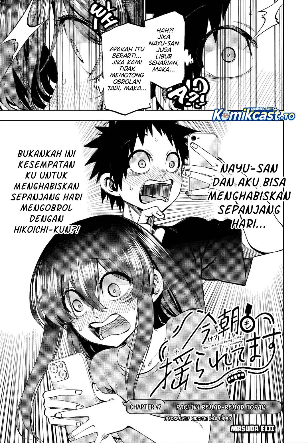 Baca Kesa Mo Yuraretemasu - Chapter 47 halaman 4