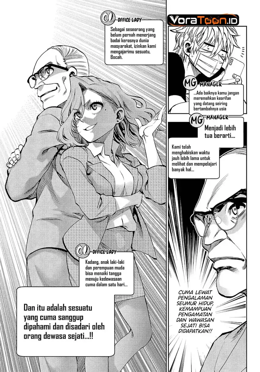 Kesa Mo Yuraretemasu Chapter 48 - Page 16