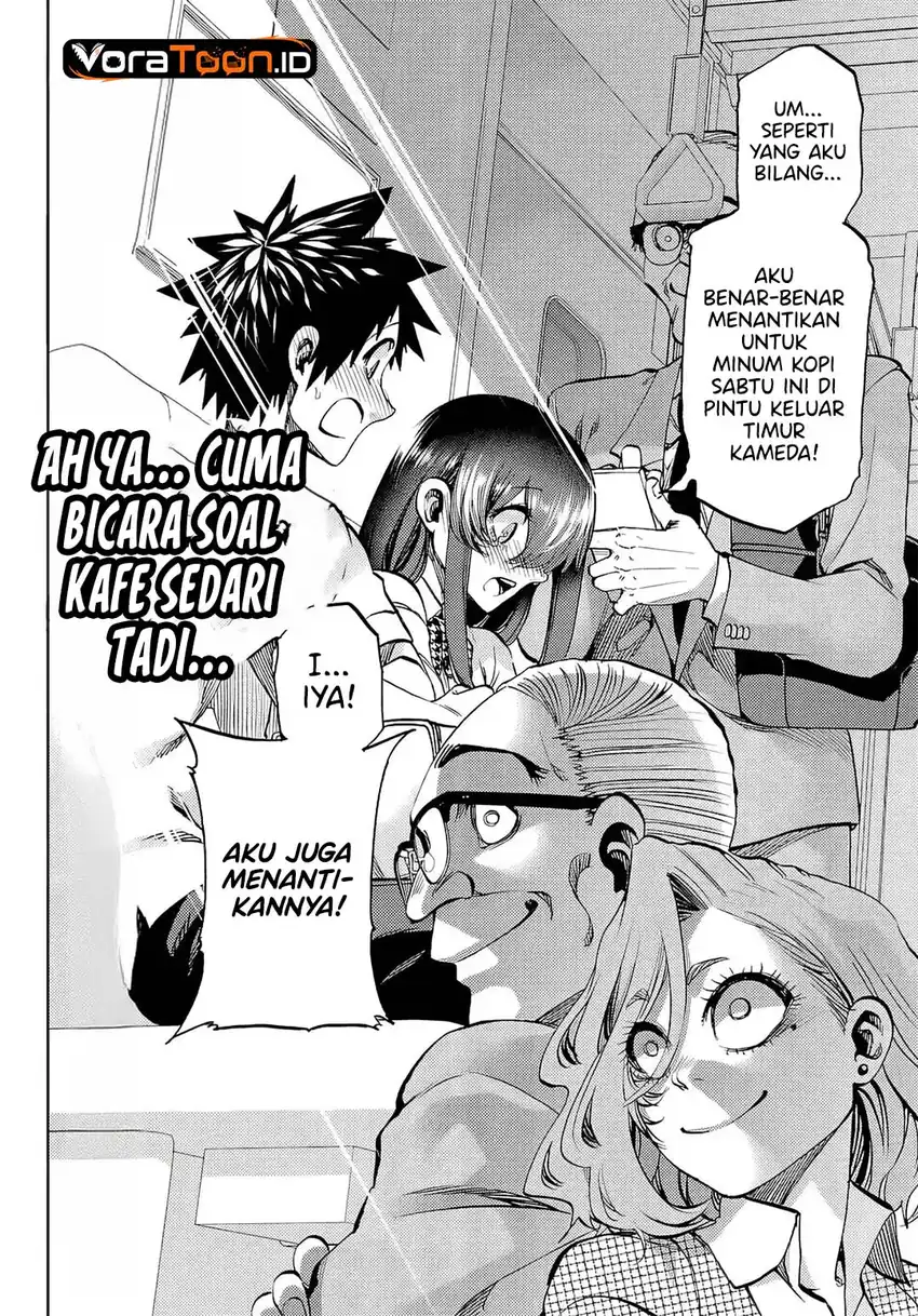 Kesa Mo Yuraretemasu Chapter 48 - Page 17