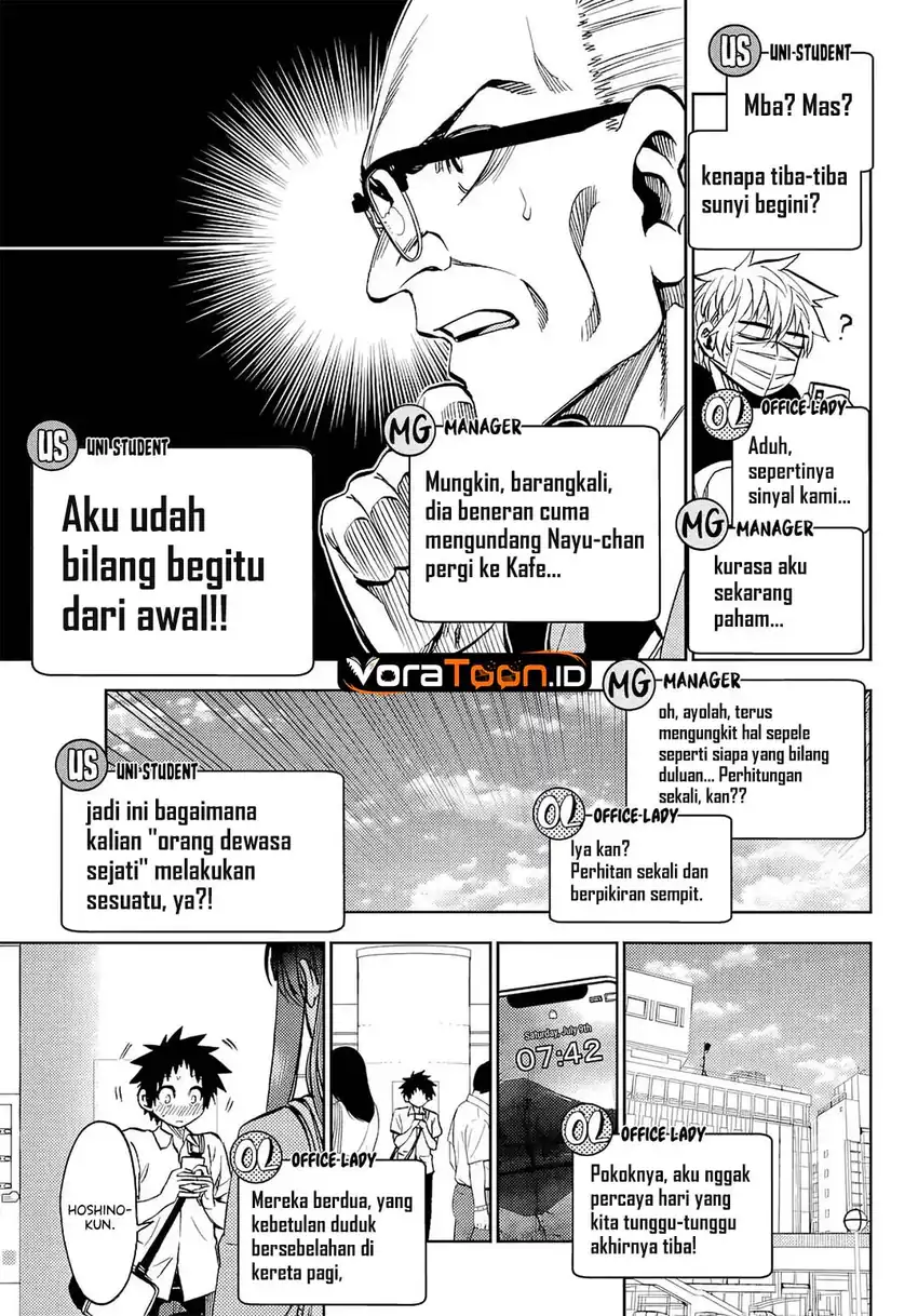 Kesa Mo Yuraretemasu Chapter 48 - Page 18