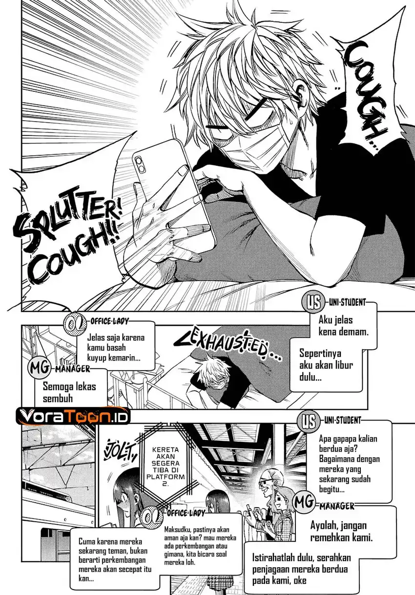 Kesa Mo Yuraretemasu Chapter 48 - Page 5