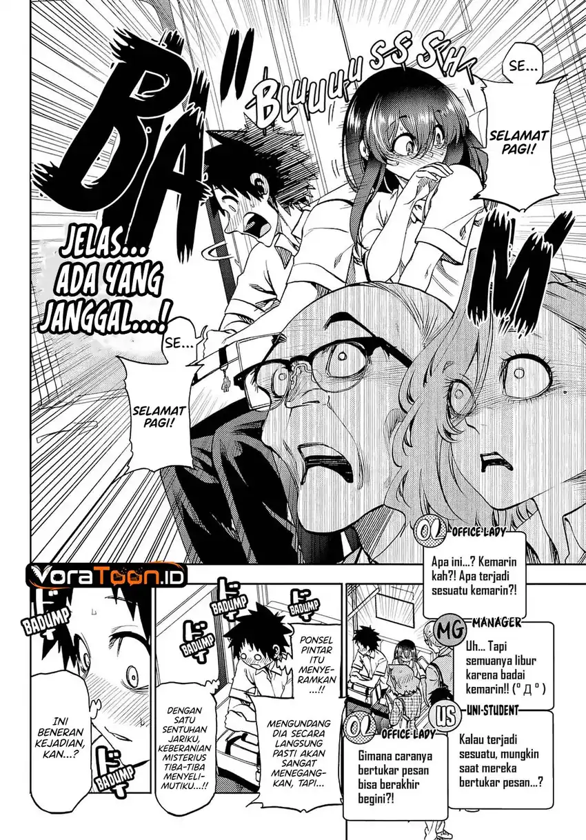 Kesa Mo Yuraretemasu Chapter 48 - Page 7