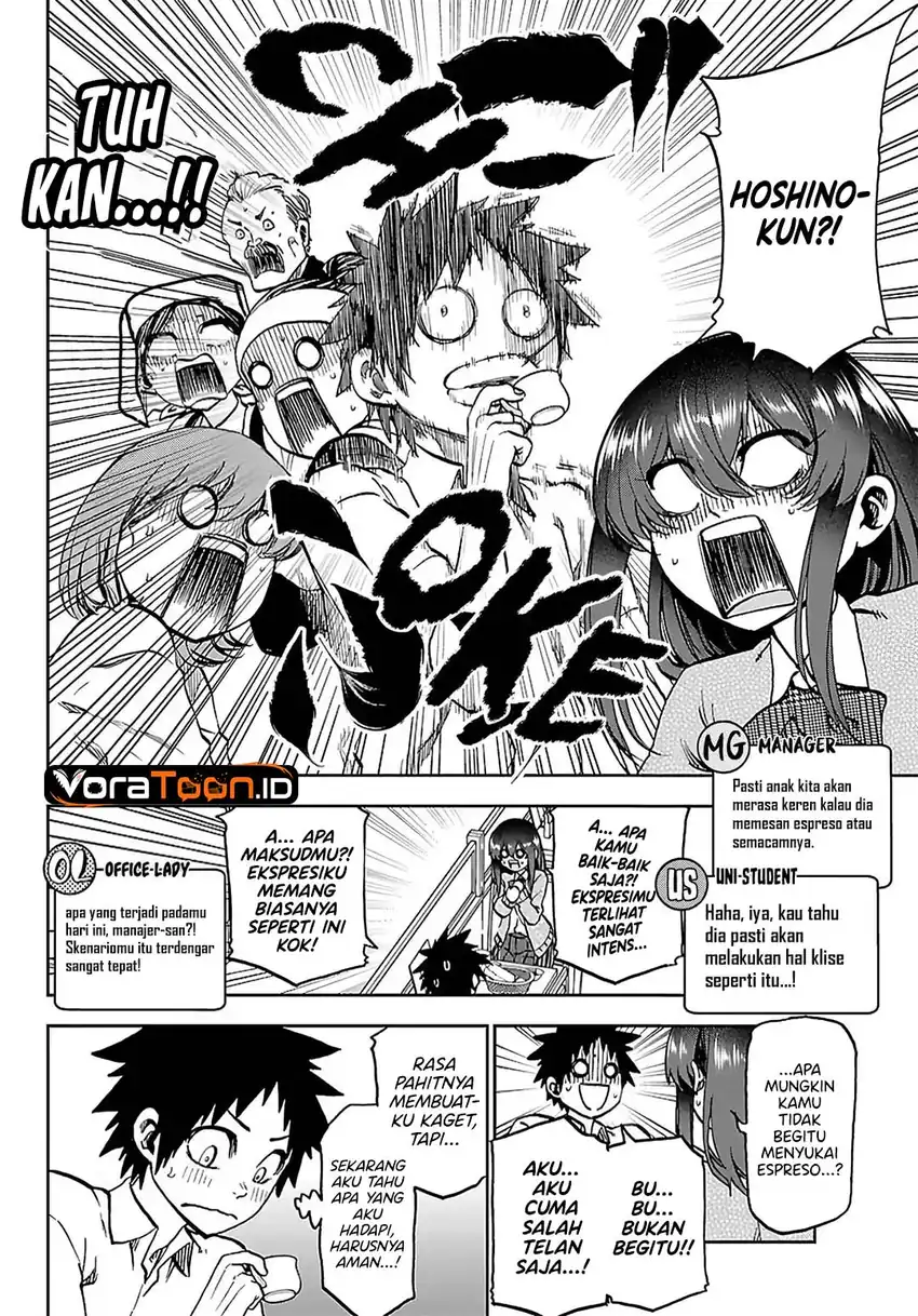 Kesa Mo Yuraretemasu Chapter 49 - Page 9