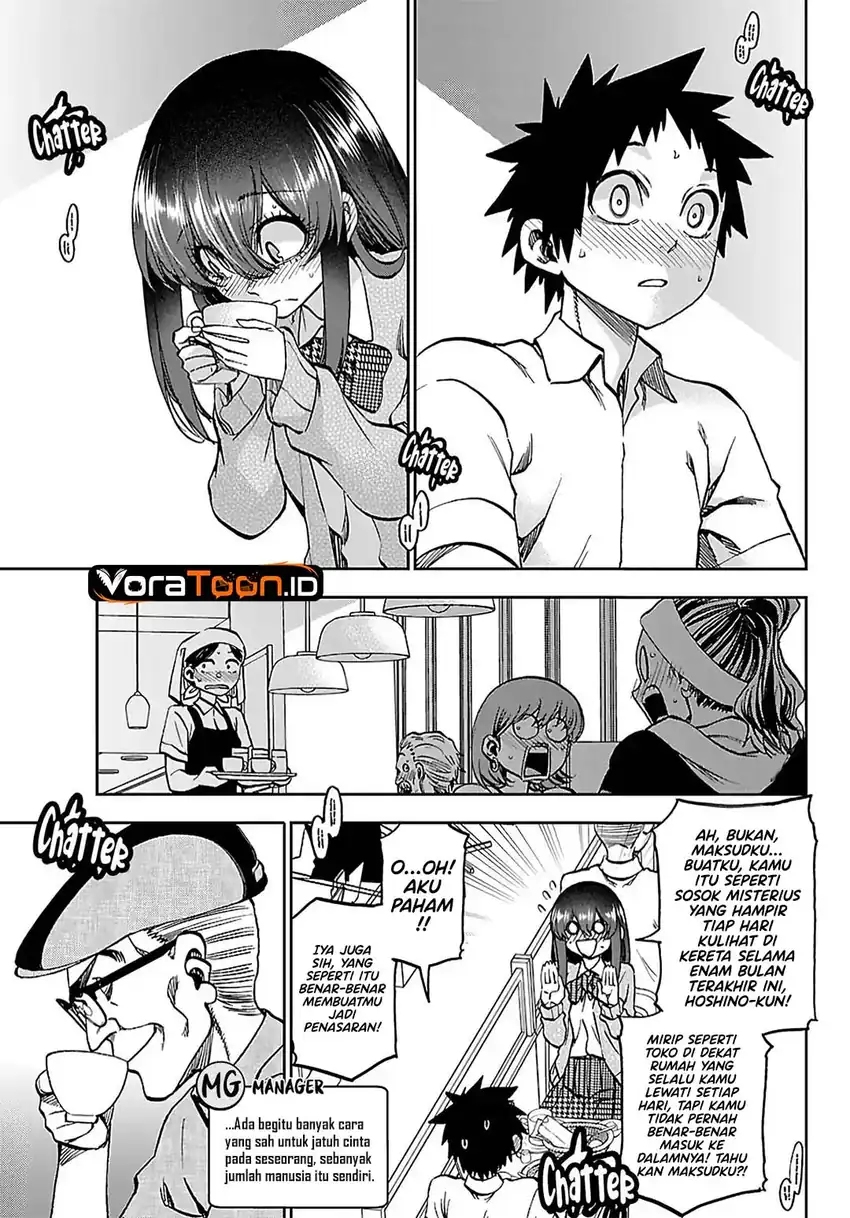 Kesa Mo Yuraretemasu Chapter 49 - Page 13