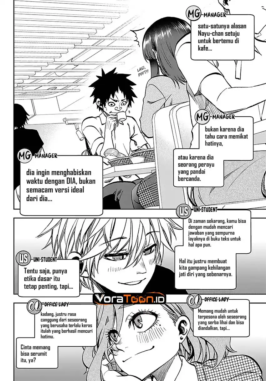 Kesa Mo Yuraretemasu Chapter 49 - Page 14