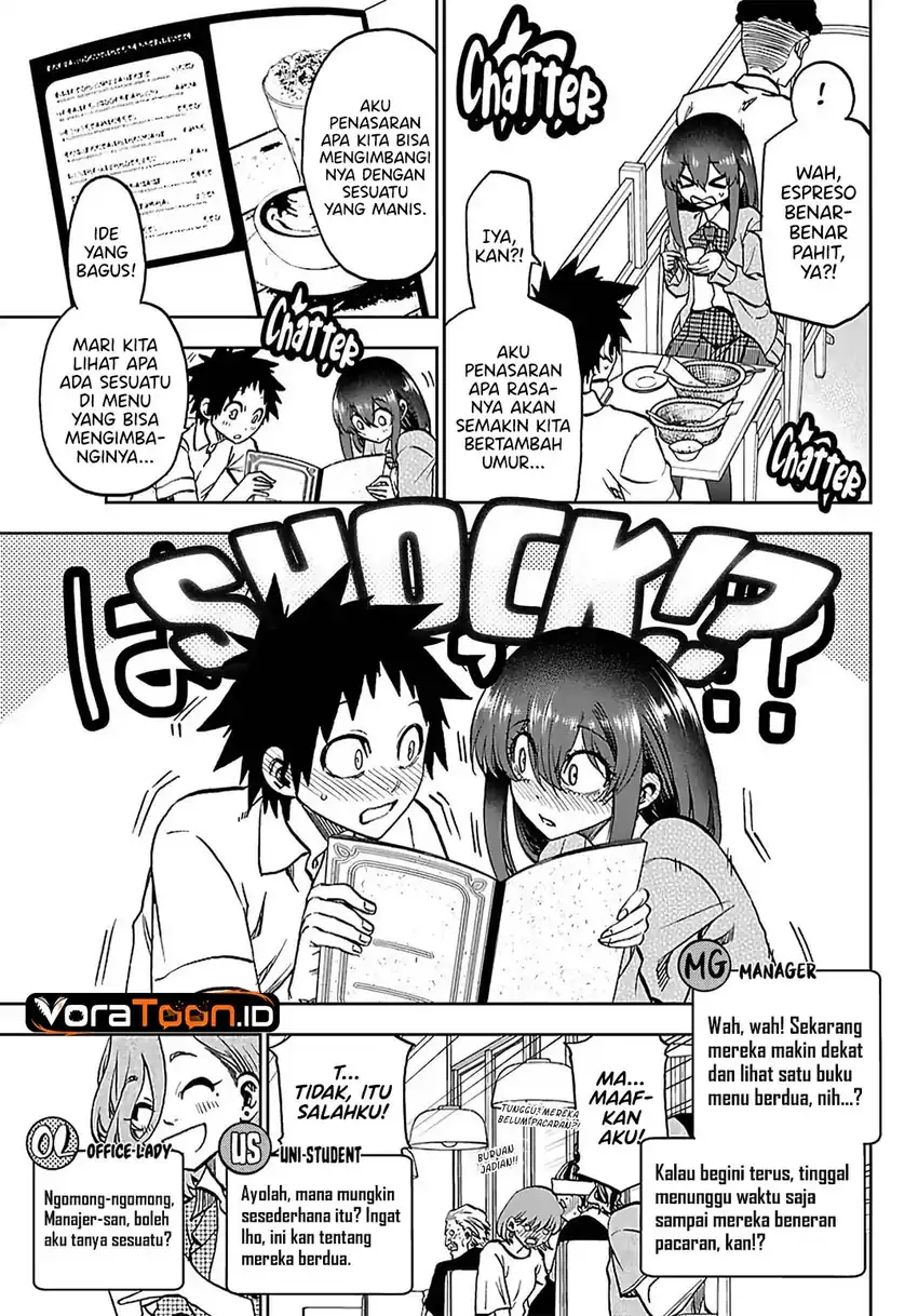 Kesa Mo Yuraretemasu Chapter 49 - Page 15