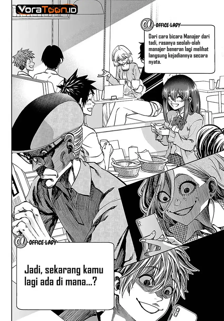 Kesa Mo Yuraretemasu Chapter 49 - Page 16