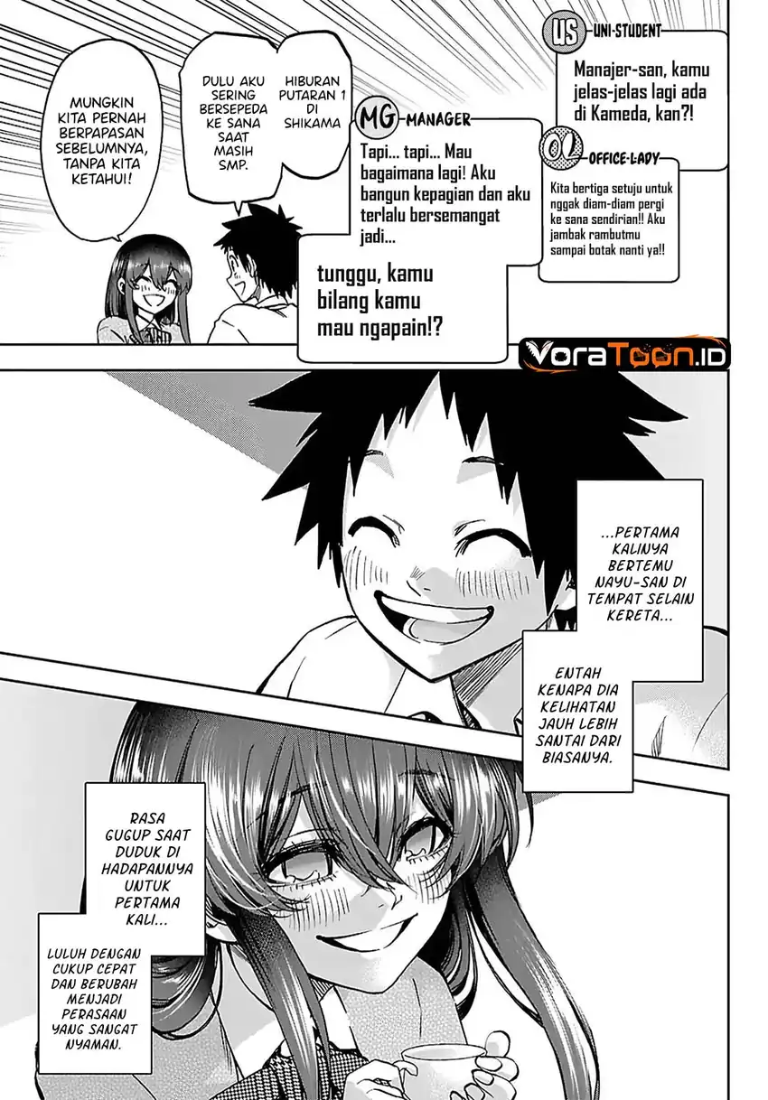 Kesa Mo Yuraretemasu Chapter 49 - Page 17