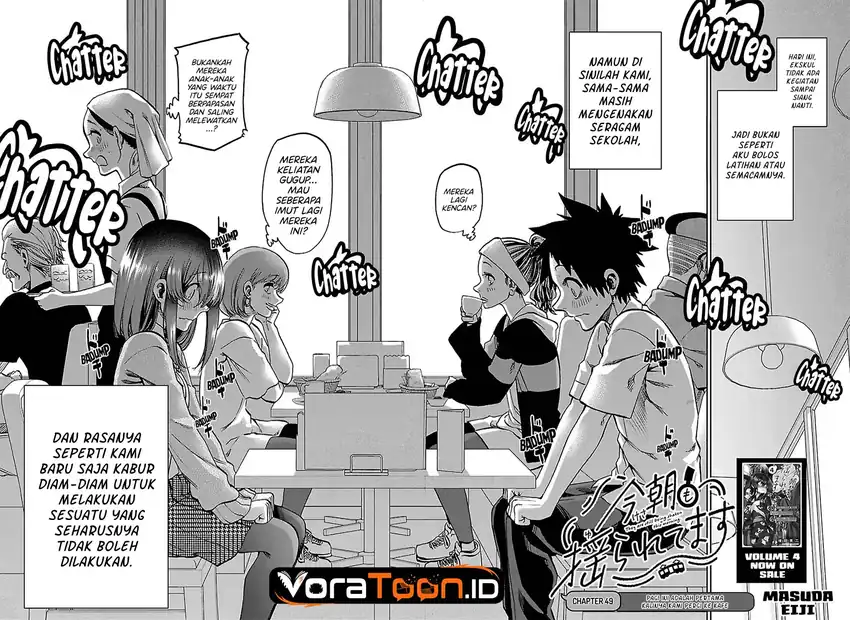 Kesa Mo Yuraretemasu Chapter 49 - Page 3
