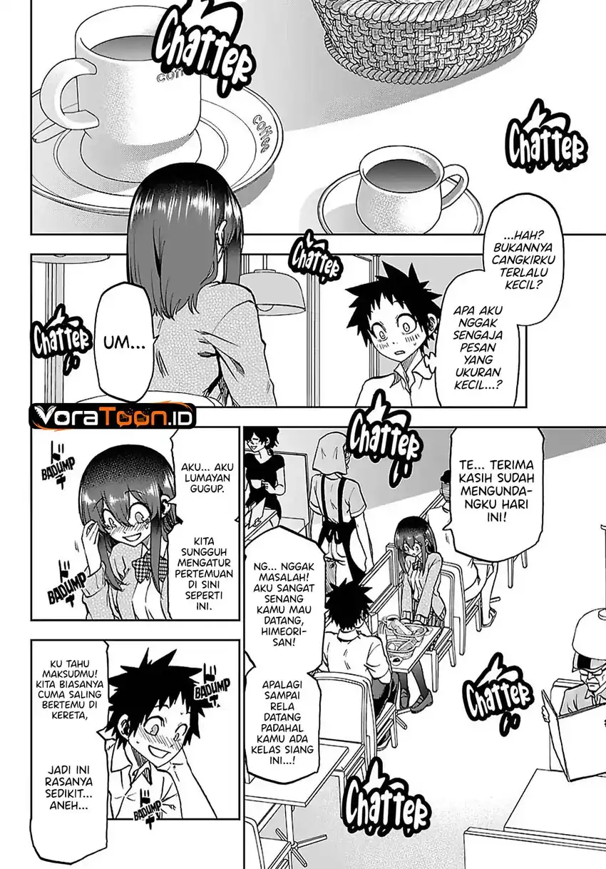 Kesa Mo Yuraretemasu Chapter 49 - Page 5