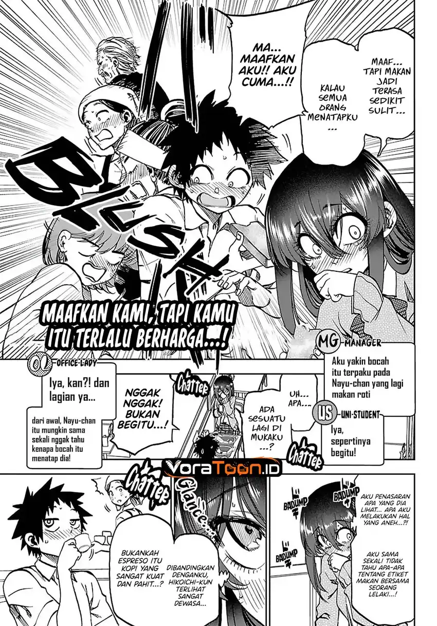 Kesa Mo Yuraretemasu Chapter 49 - Page 8