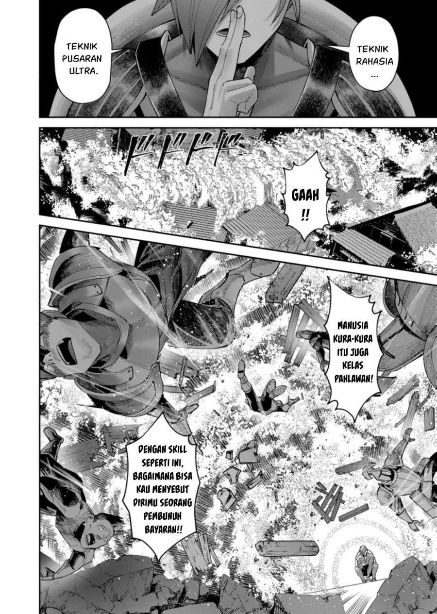 Baca Kichiku Eiyuu - Chapter 104 halaman 15