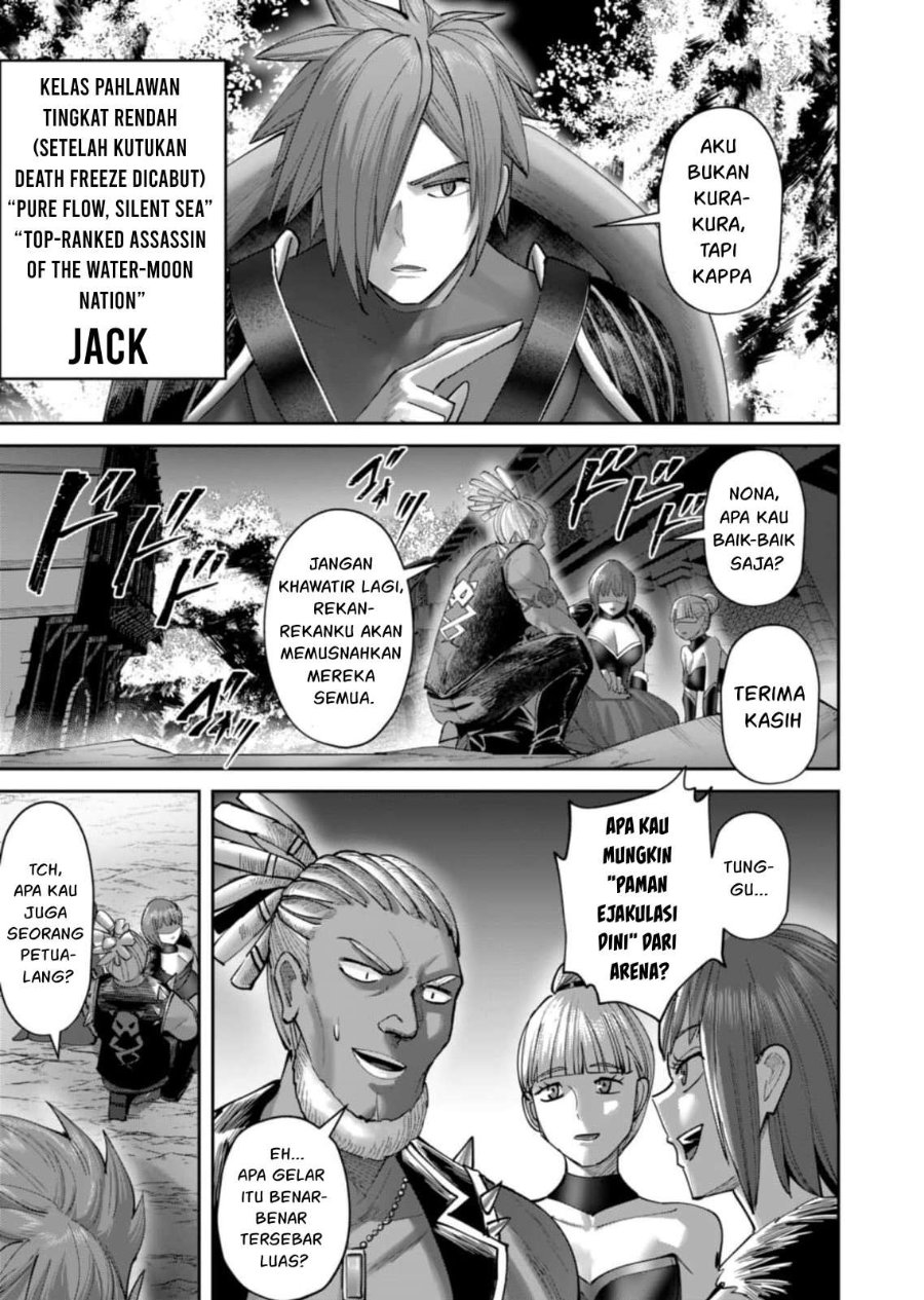 Baca Kichiku Eiyuu - Chapter 104 halaman 16