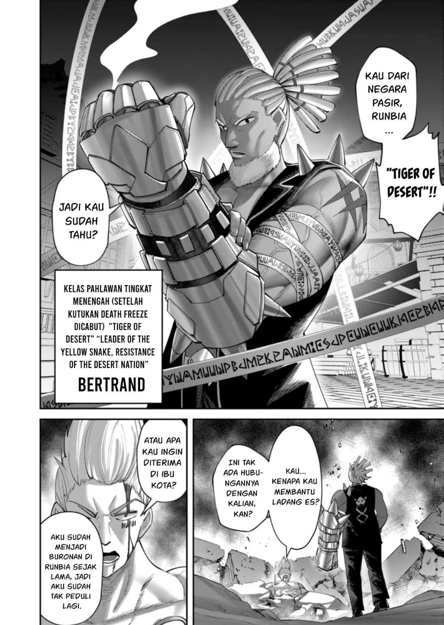 Baca Kichiku Eiyuu - Chapter 104 halaman 19