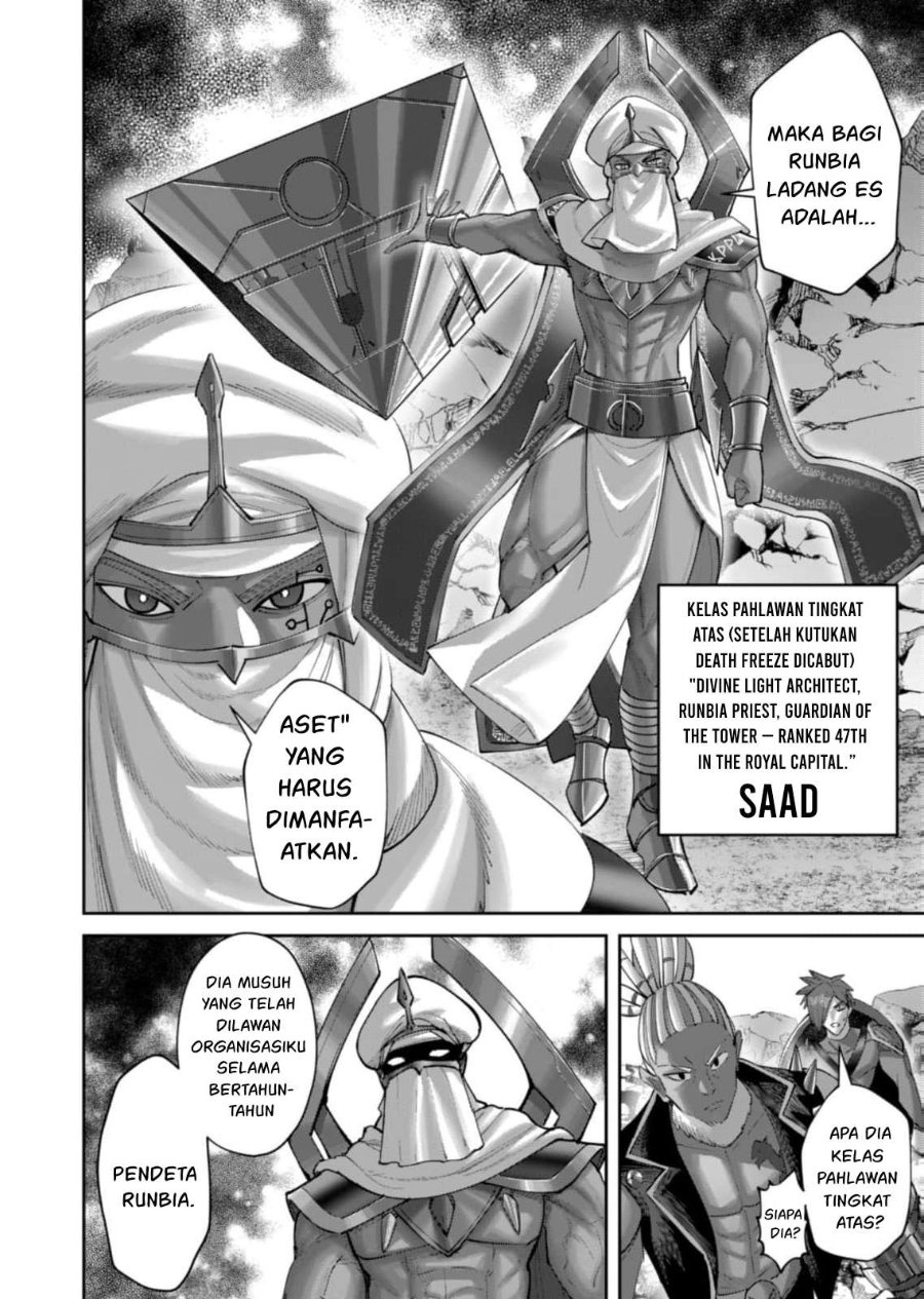 Baca Kichiku Eiyuu - Chapter 104 halaman 23
