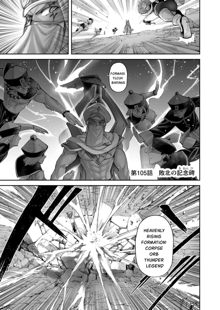 Baca Kichiku Eiyuu - Chapter 105 halaman 2