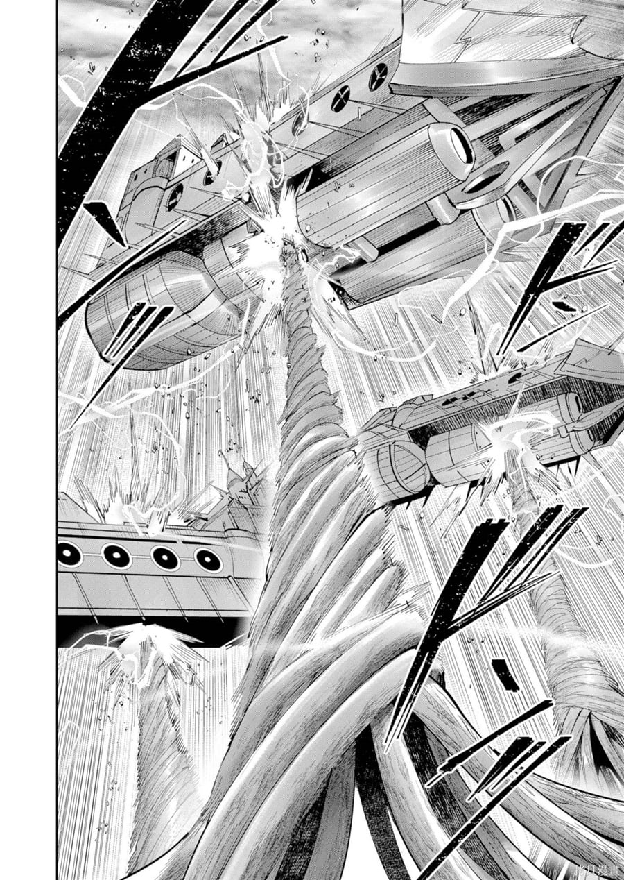 Kichiku Eiyuu chapter 108 halaman 20