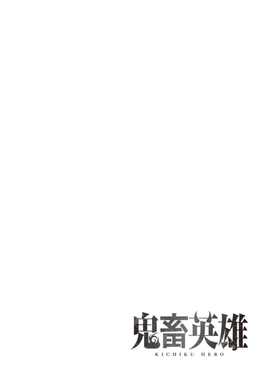 Baca Kichiku Eiyuu - Chapter 109 halaman 2