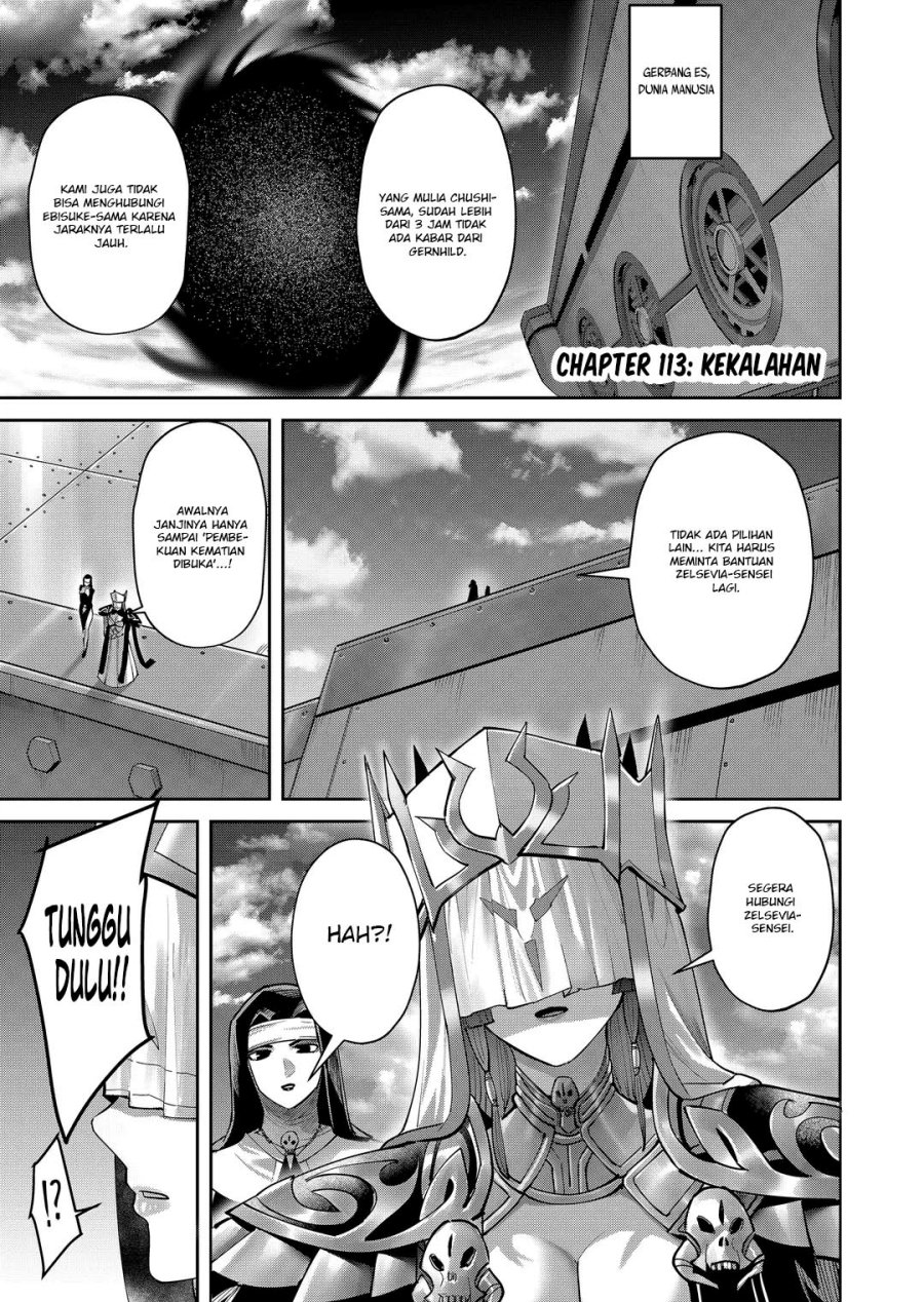 Kichiku Eiyuu Chapter 113 - Page 2