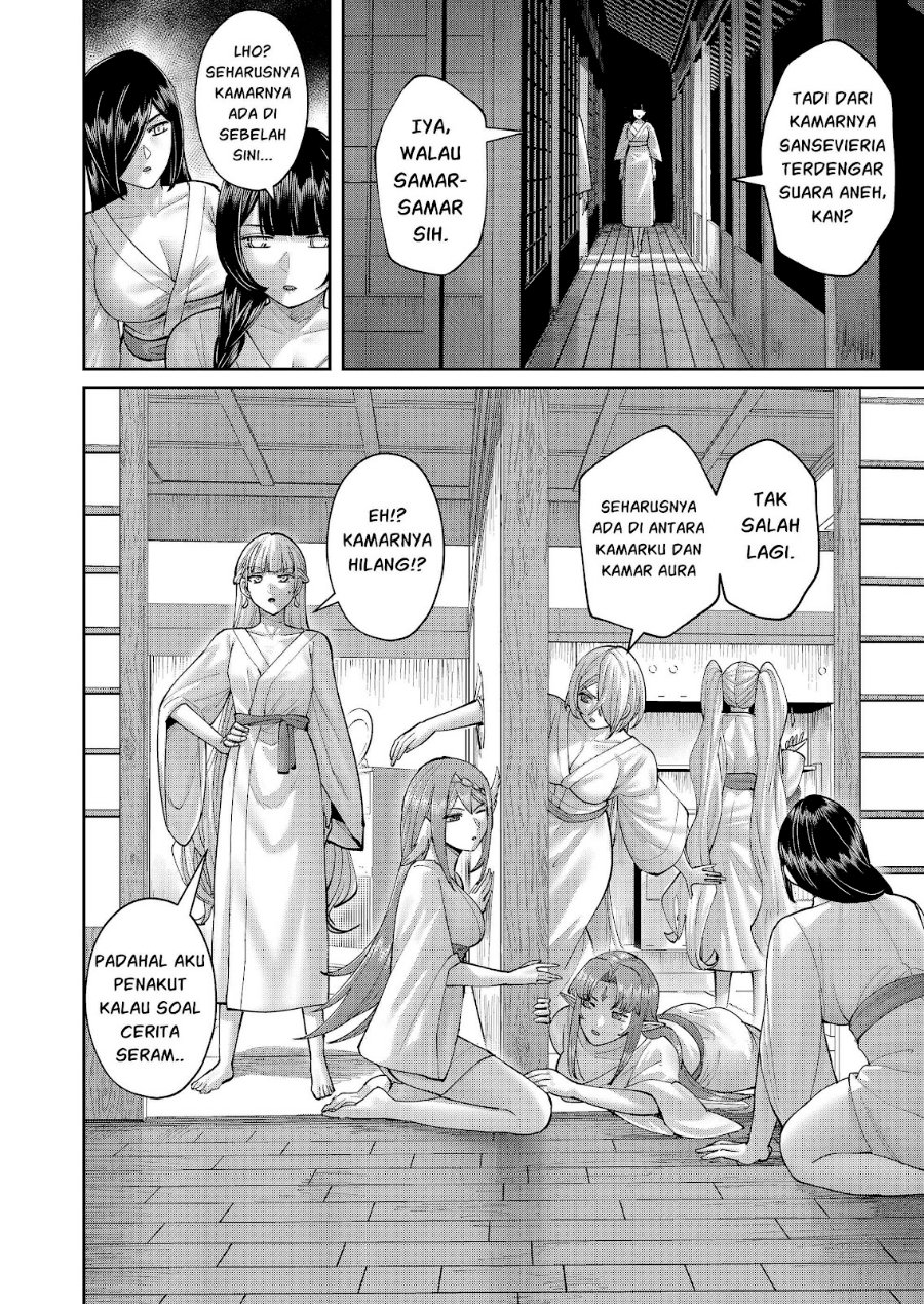 Kichiku Eiyuu Chapter 117 - Page 13