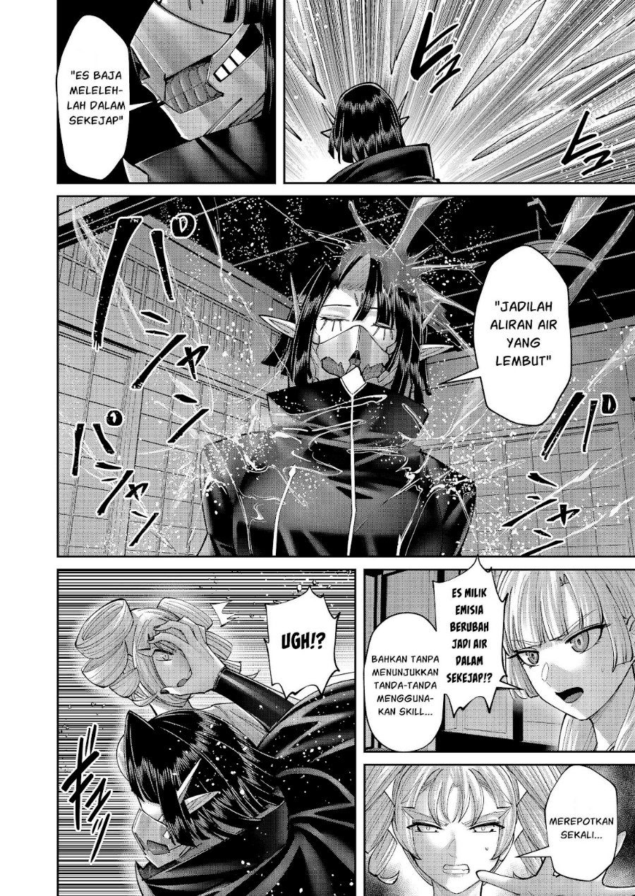 Kichiku Eiyuu Chapter 117 - Page 7