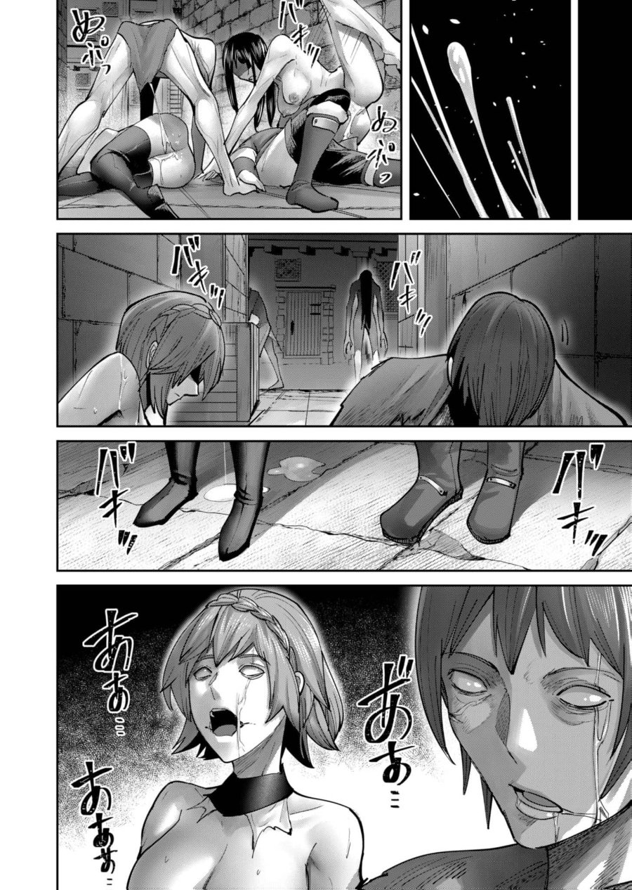 Baca Kichiku Eiyuu - Chapter 78 halaman 9