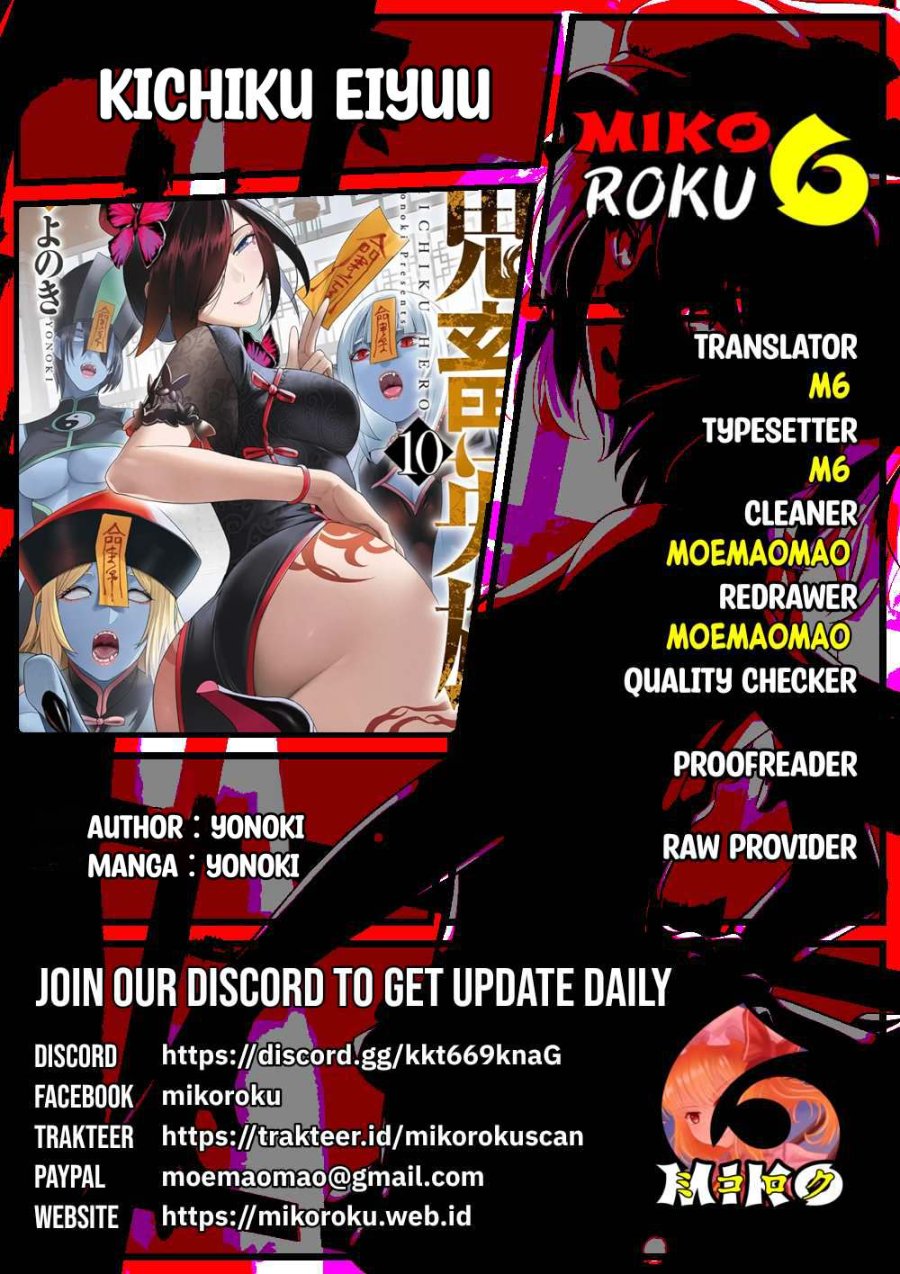 Baca Kichiku Eiyuu - Chapter 80 halaman 1